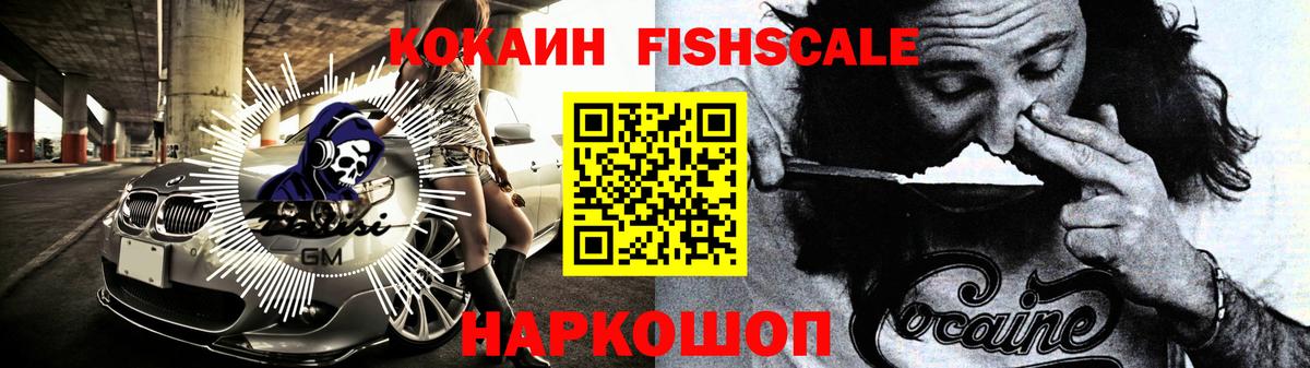 КОКАИН 97% Карабулак