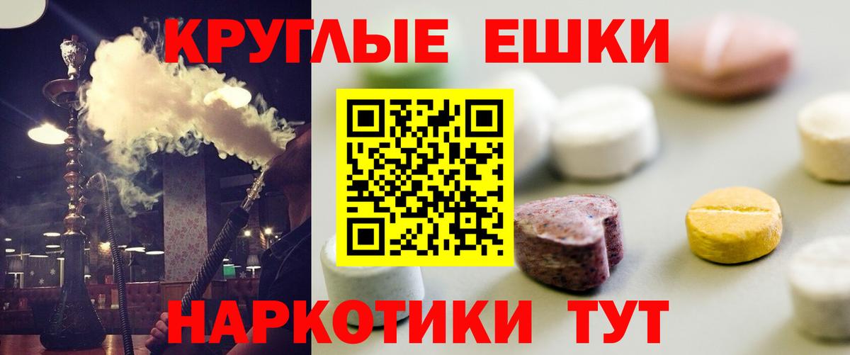 Карабулак  ЭКСТАЗИ 280мг  ЭКСТАЗИ ешки  hydra зеркало  Вход с VPN 