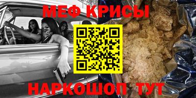 spice Краснокаменск