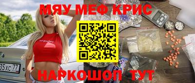 spice Краснокаменск