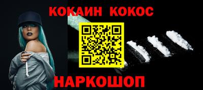 прущие крисы Краснознаменск