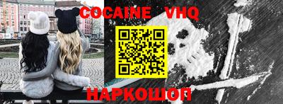 spice Краснокаменск