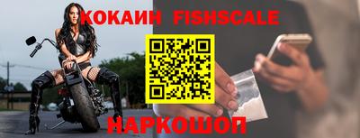 шишки Краснодар