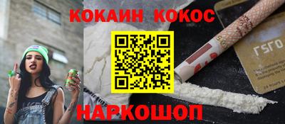 spice Краснокаменск