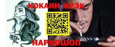 spice Краснокаменск