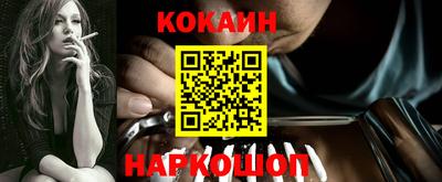 прущие крисы Краснознаменск