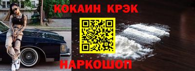 прущие крисы Краснознаменск
