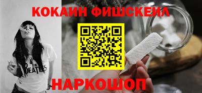 шишки Краснодар