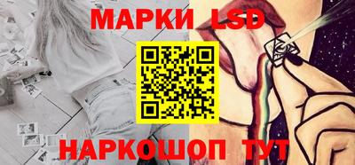 шишки Краснодар