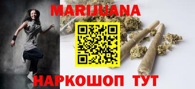 шишки Краснодар