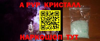 шишки Краснодар