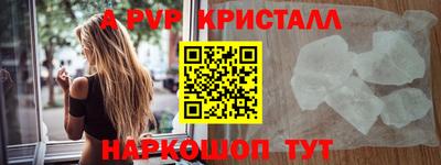 прущие крисы Краснознаменск