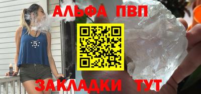 шишки Краснодар