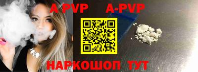 прущие крисы Краснознаменск
