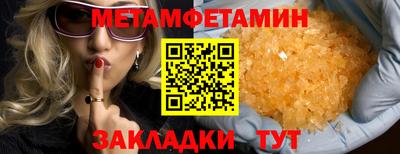 шишки Краснодар