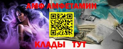 прущие крисы Краснознаменск