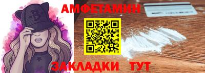 spice Краснокаменск