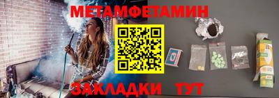 spice Краснокаменск
