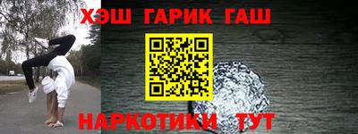 прущие крисы Краснознаменск
