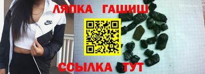 шишки Краснодар