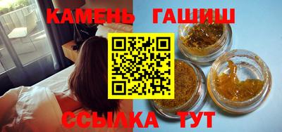 шишки Краснодар