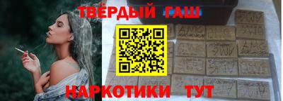 spice Краснокаменск