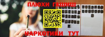 прущие крисы Краснознаменск