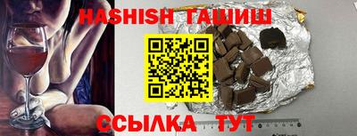 шишки Краснодар