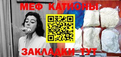 прущие крисы Краснознаменск