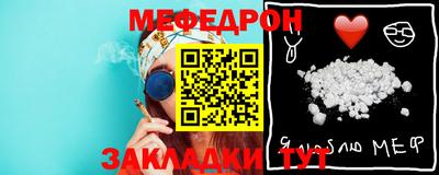 прущие крисы Краснознаменск