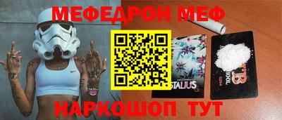 прущие крисы Краснознаменск
