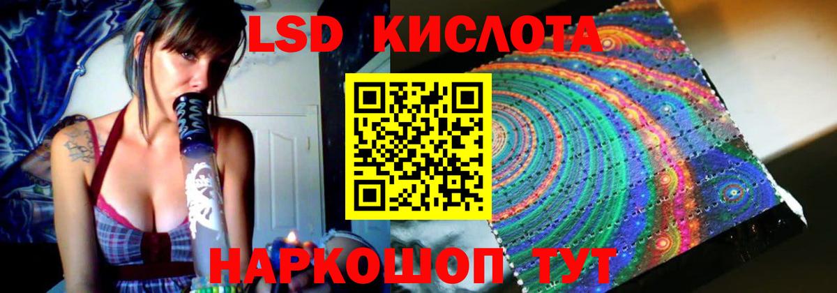 ЛСД экстази ecstasy Карабулак