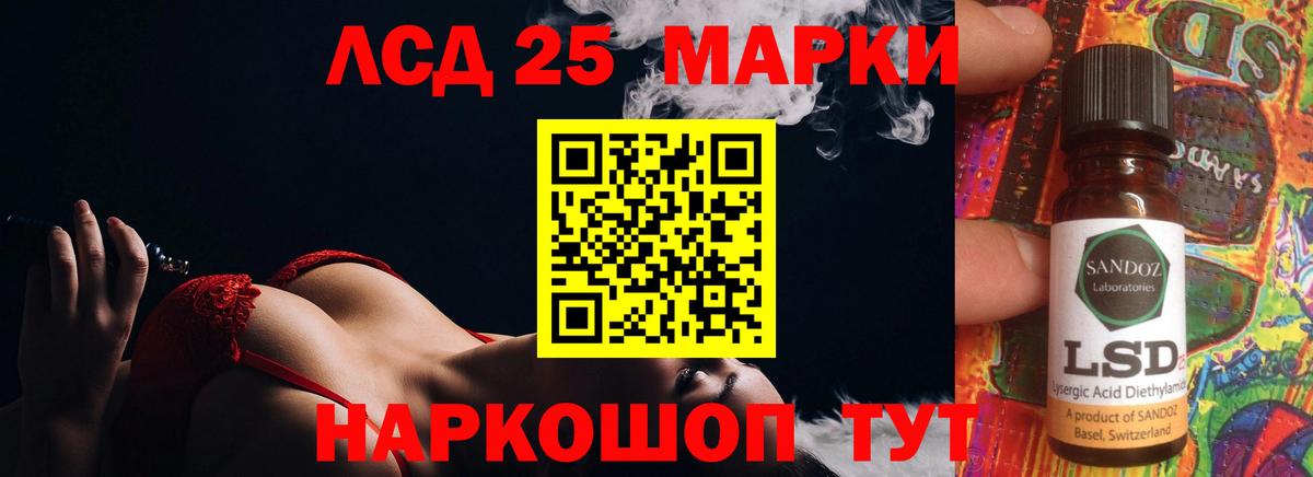 LSD-25 экстази кислота  ЛСД экстази ecstasy  Вход с VPN  Карабулак 