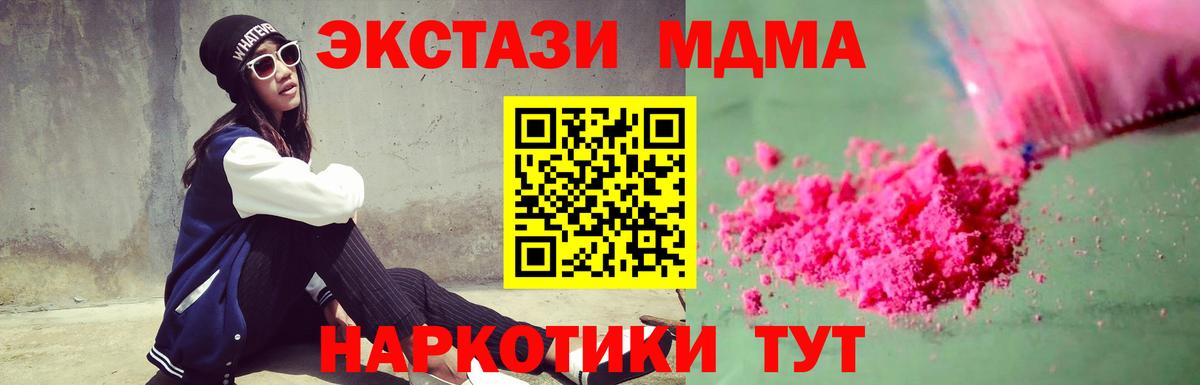 МДМА молли Карабулак