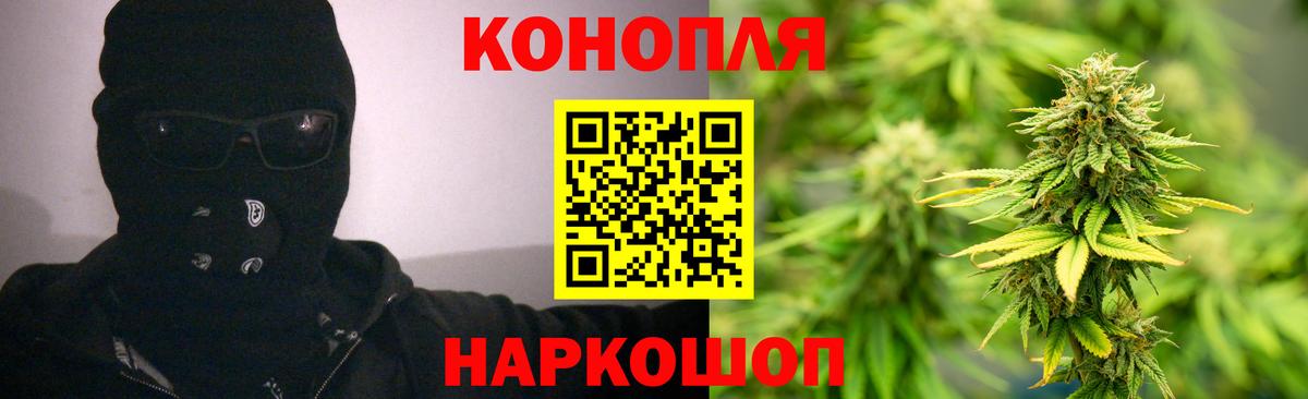 Конопля марихуана  МАРИХУАНА план  Вход с VPN  Карабулак  Шишки марихуана OG Kush 